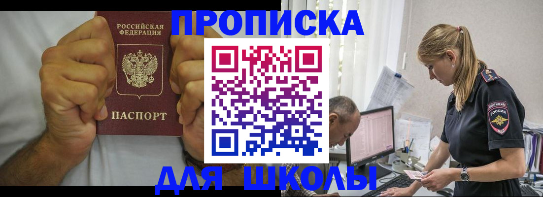 регистрация для дет. сада в Конаково