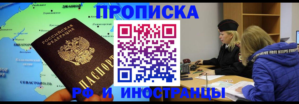 регистрация для дет. сада в Конаково